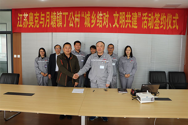 與貧困村“城鄉結對-文明共建”